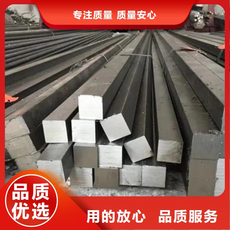 20Cr2Ni4方钢报价