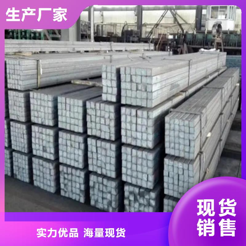 20Cr2Ni4方钢报价