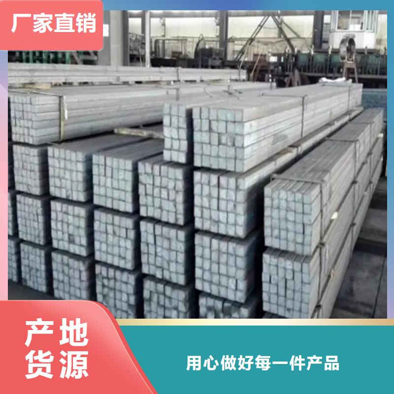 方钢图片多种规格型号可选