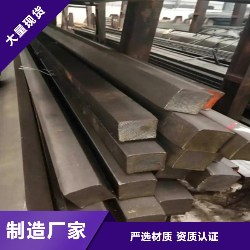 45CrMo冷拔方钢生产厂家12*12