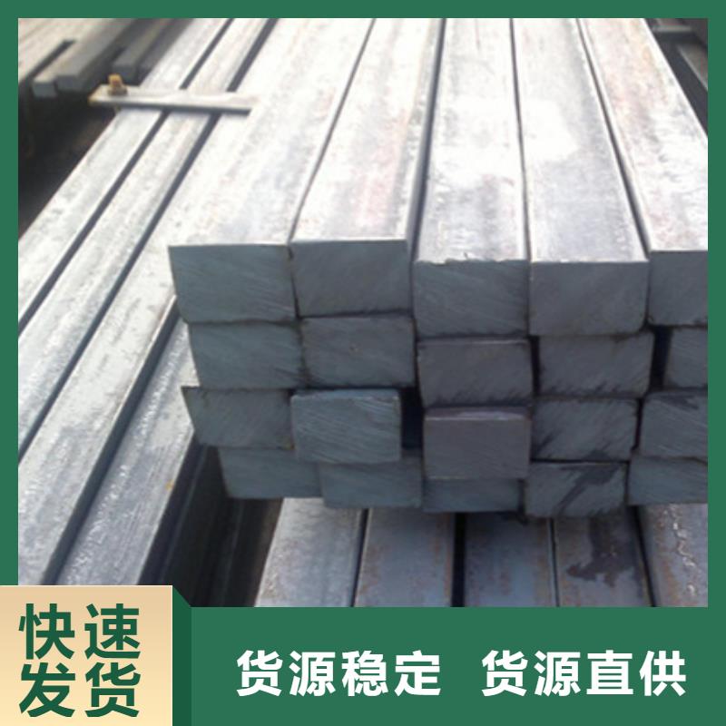 冷拔方钢定制价格60*90
