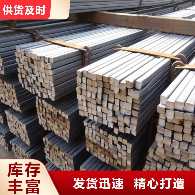 冷拔方钢是做什么用的价格合理Φ9