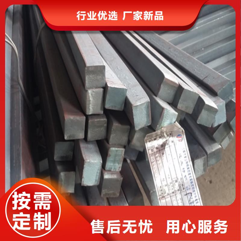 2Cr13方钢现货销售