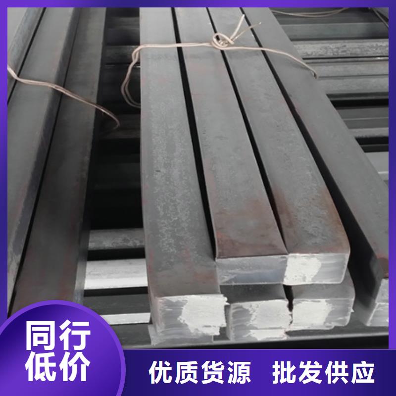 20#方钢采购价格450*450