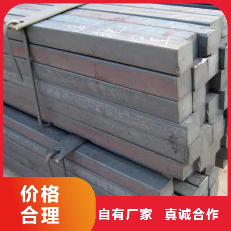 冷拔方钢是做什么用的价格合理Φ9