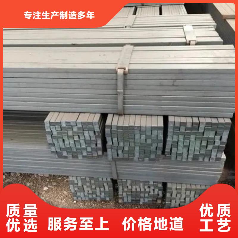 冷拔方钢多年厂家可靠