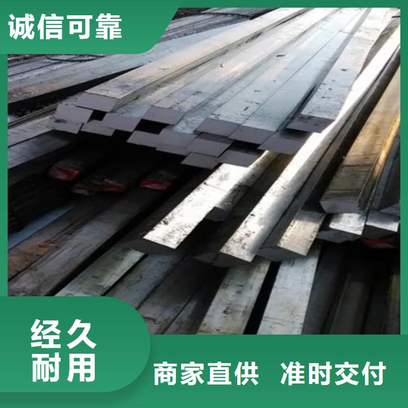 q235冷拔方钢现货供应9.5*9.5