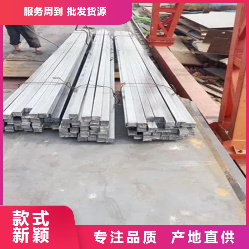 2025欢迎访问##1Cr17Ni2方钢##实体厂家