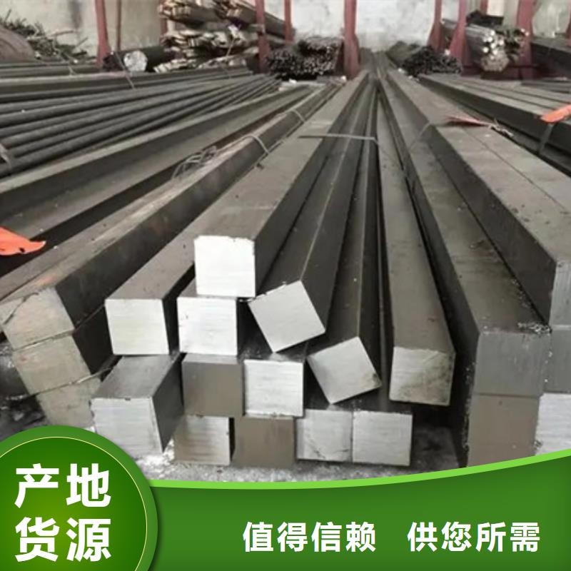 45CrMo冷拔方钢生产厂家12*12