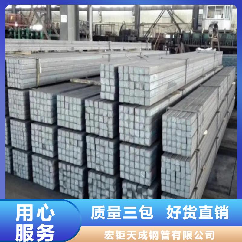 20Cr2Ni4方钢报价