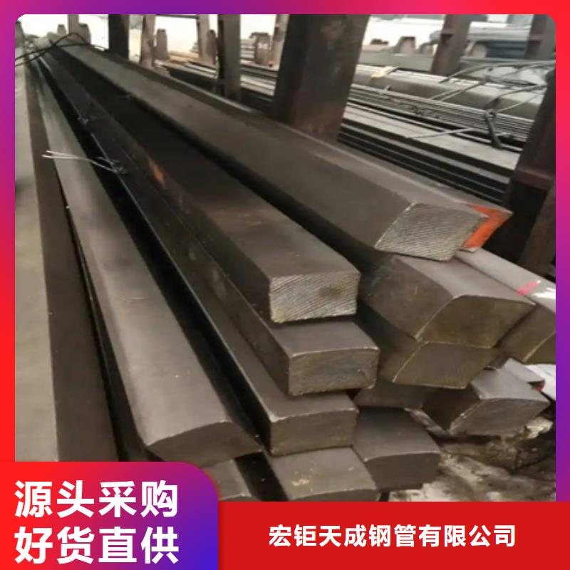 方钢参数发货速度快