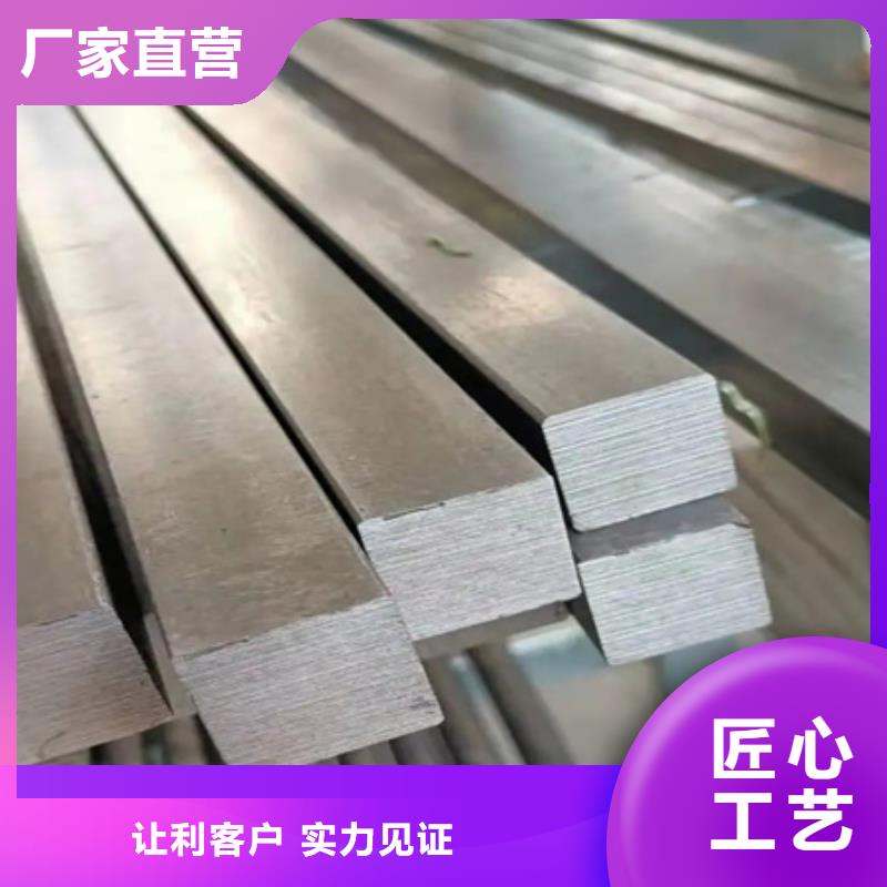 冷拔45#方钢现货供应32*32