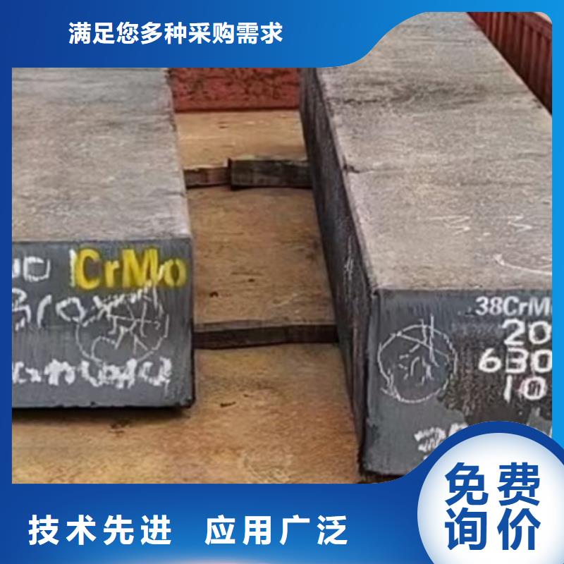 2Cr13方钢现货销售