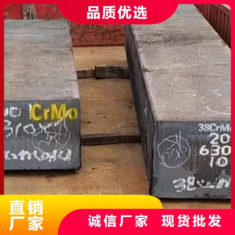 45CrMo冷拔方钢生产厂家12*12