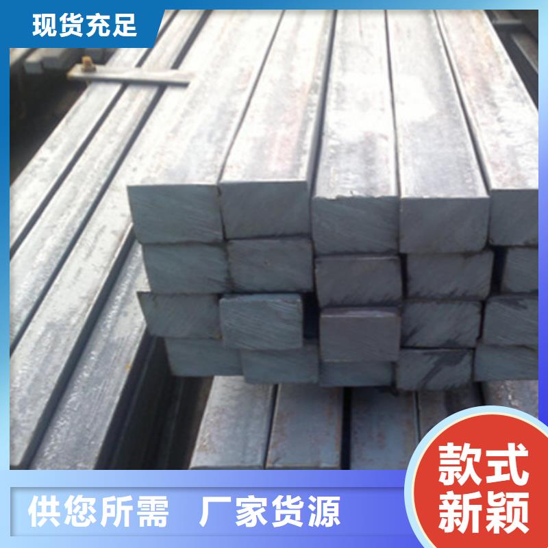 40CrNi2MoA(4340)方钢厂家-点击领取样品