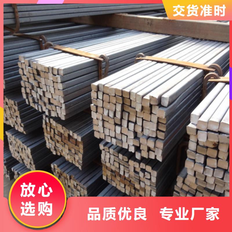 冷拔方钢材质分析-厂家货源欢迎咨询