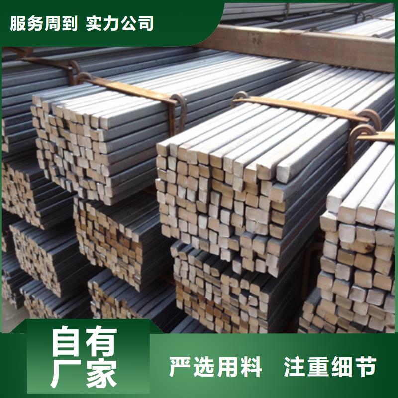 冷拔方钢价格口碑好