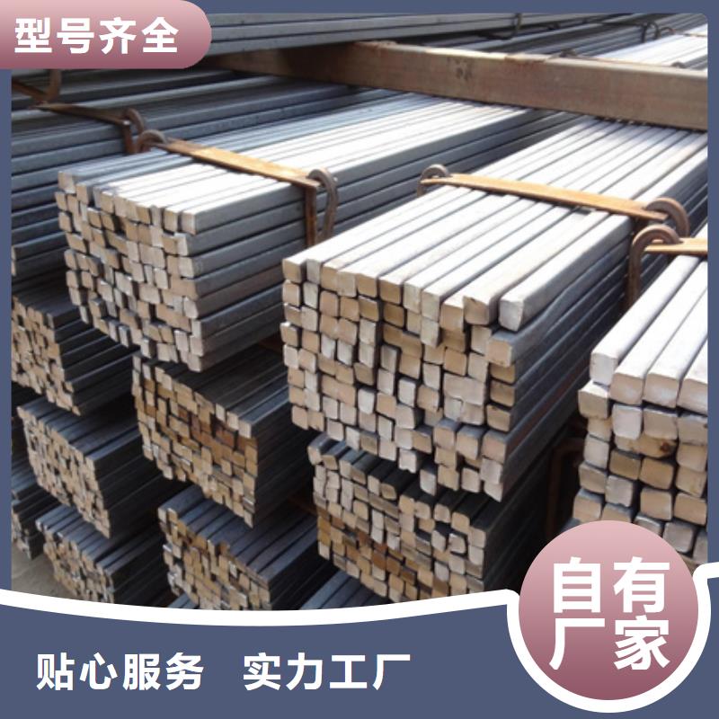 T7方钢-T7方钢质量有保障