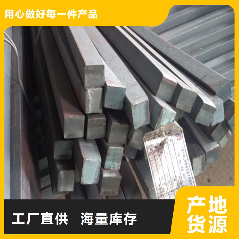冷拔Q234方钢冷拉方钢尺寸规格表方钢规格型号尺寸大全