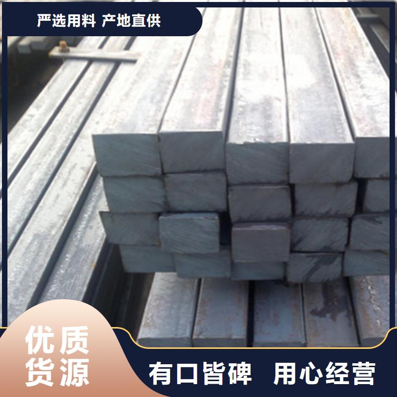 A3冷拔方钢货源Φ40