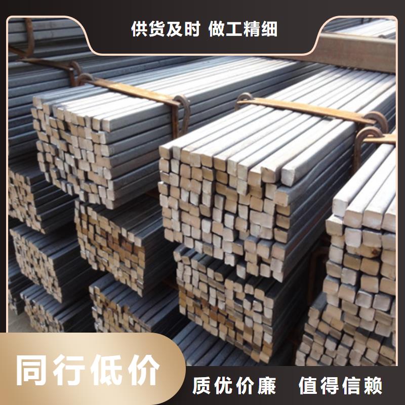 20#方钢采购价格450*450
