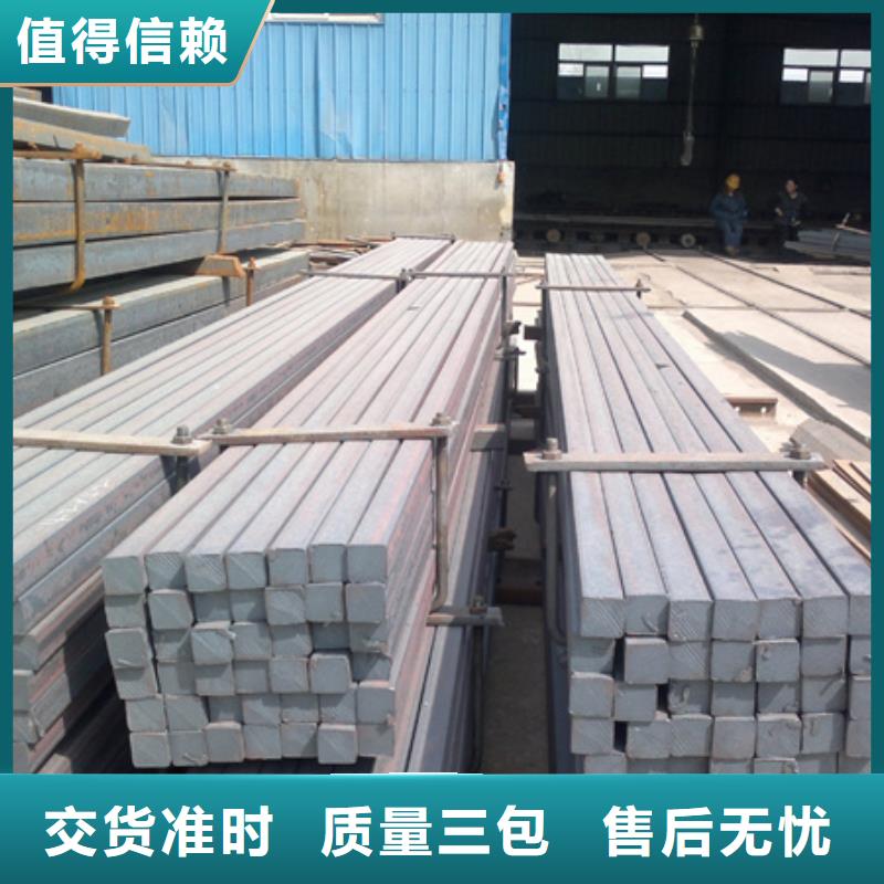 热轧方钢价格合理50*85