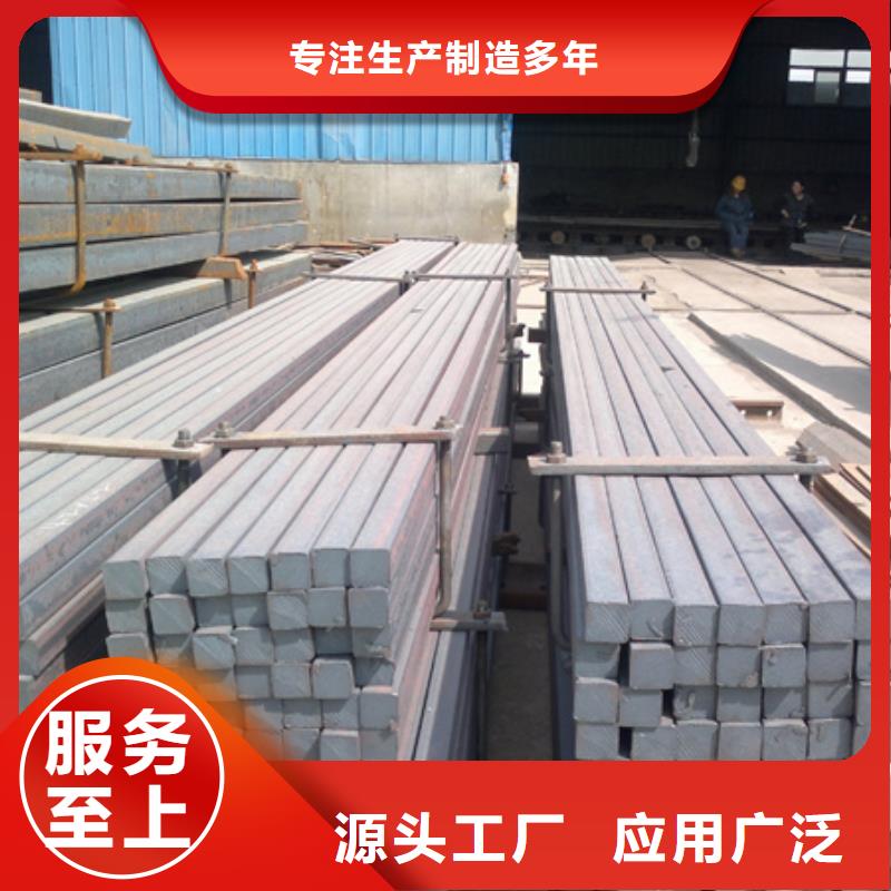 冷拔方钢是做什么用的价格合理Φ9