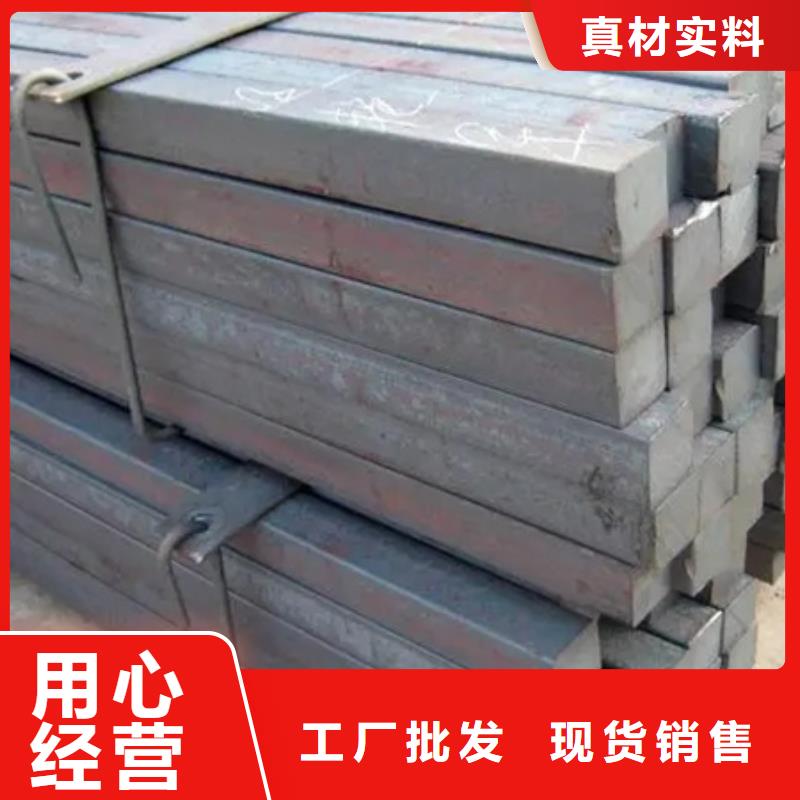 40CrNi2MoA(4340)方钢厂家-点击领取样品
