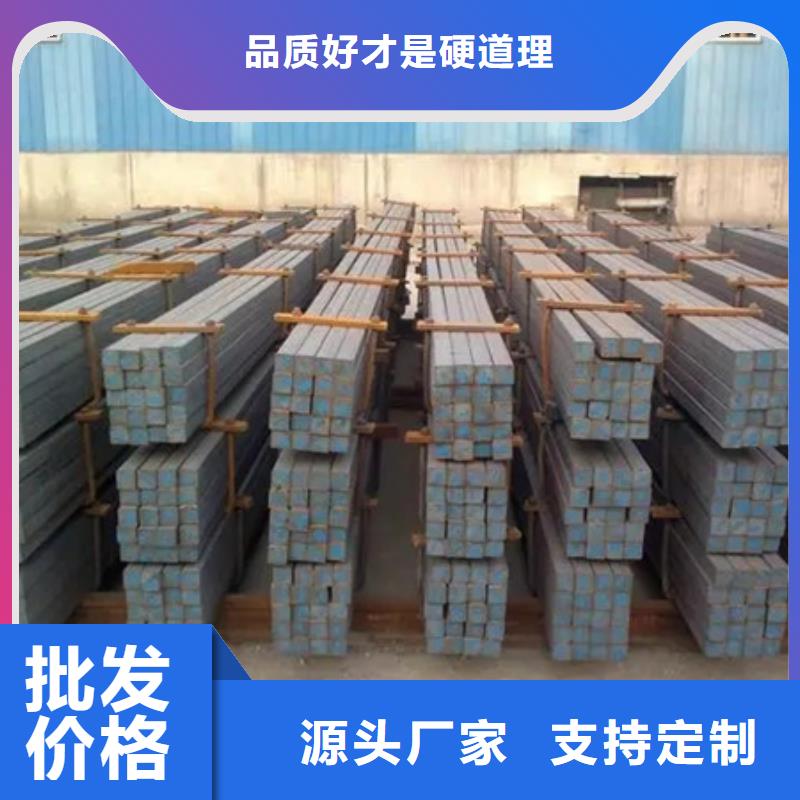 2Cr13方钢现货销售