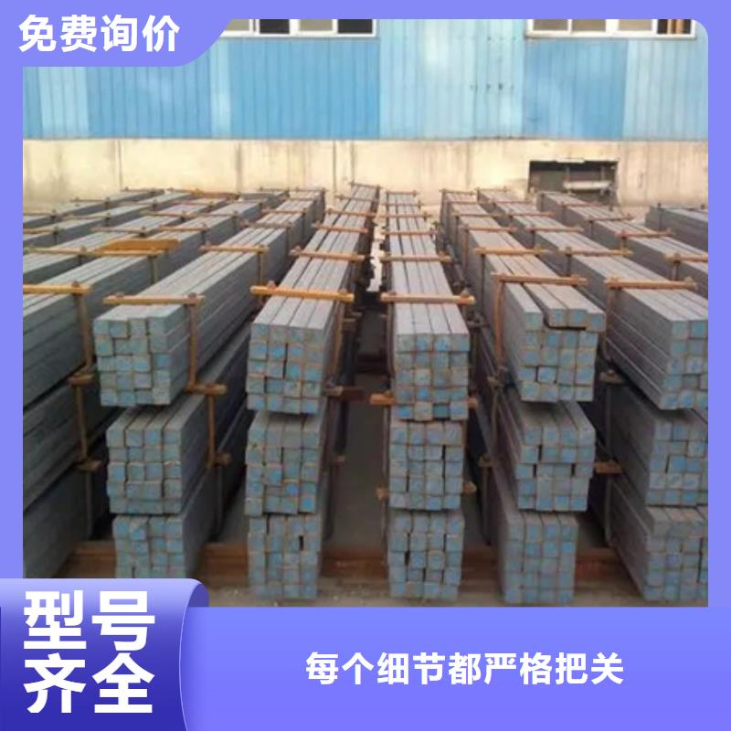 冷拔方钢报价55*85