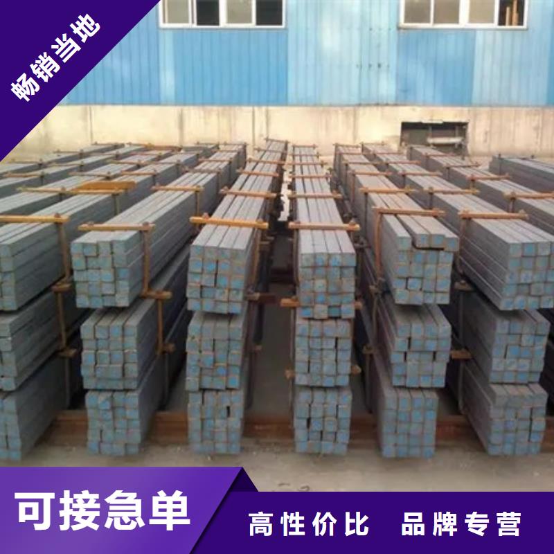 冷拔方钢材质分析-厂家货源欢迎咨询