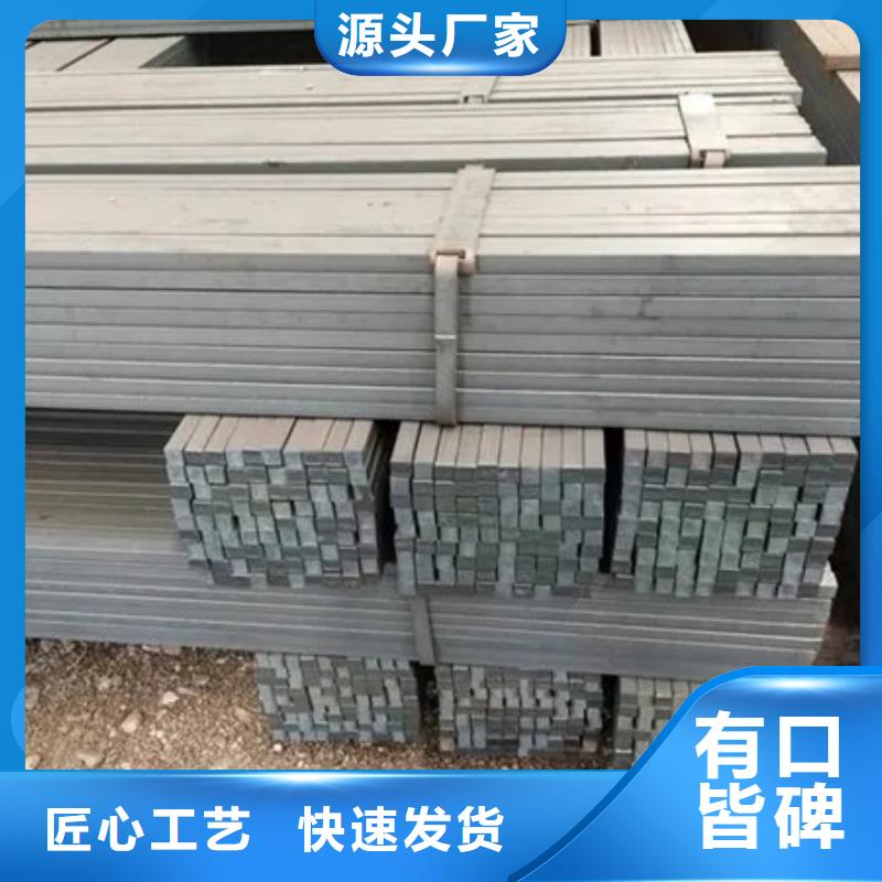 35CrMoA方钢_按需定制