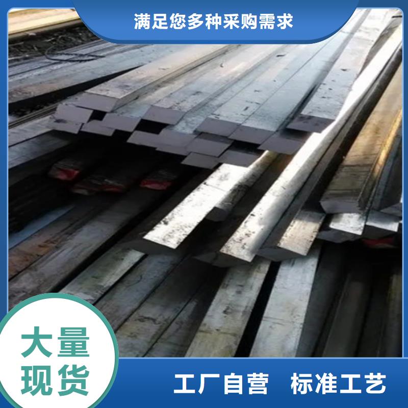 45CrMo冷拔方钢生产厂家12*12