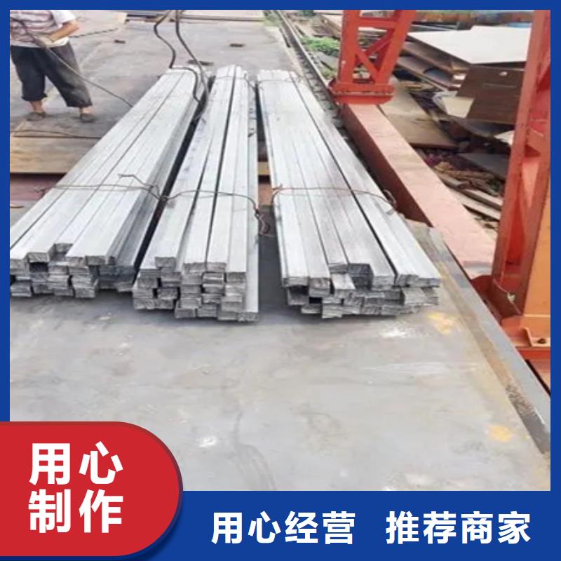 2Cr13方钢现货销售
