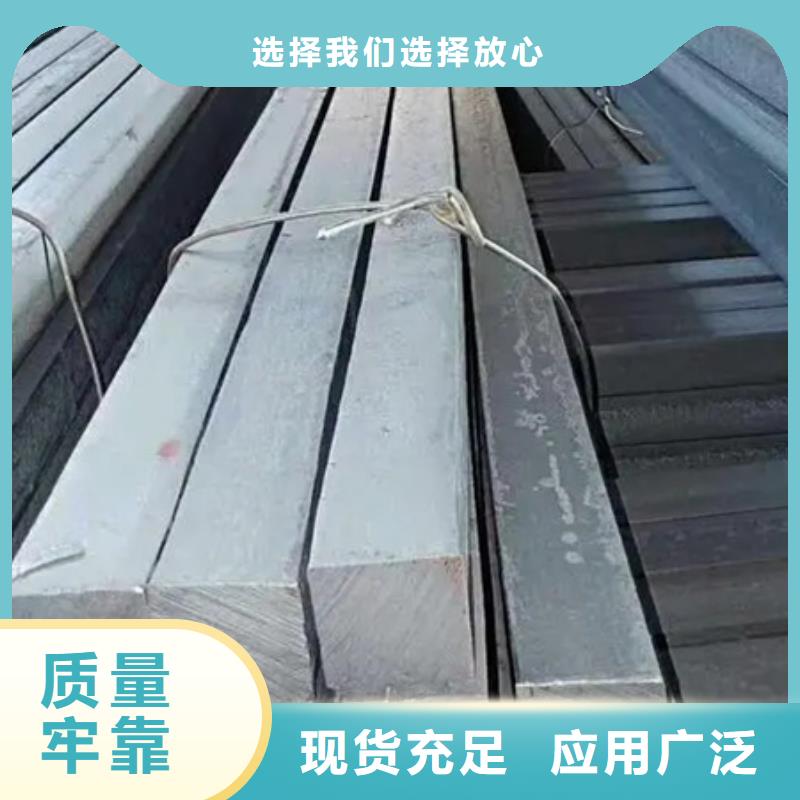 20Cr2Ni4方钢报价