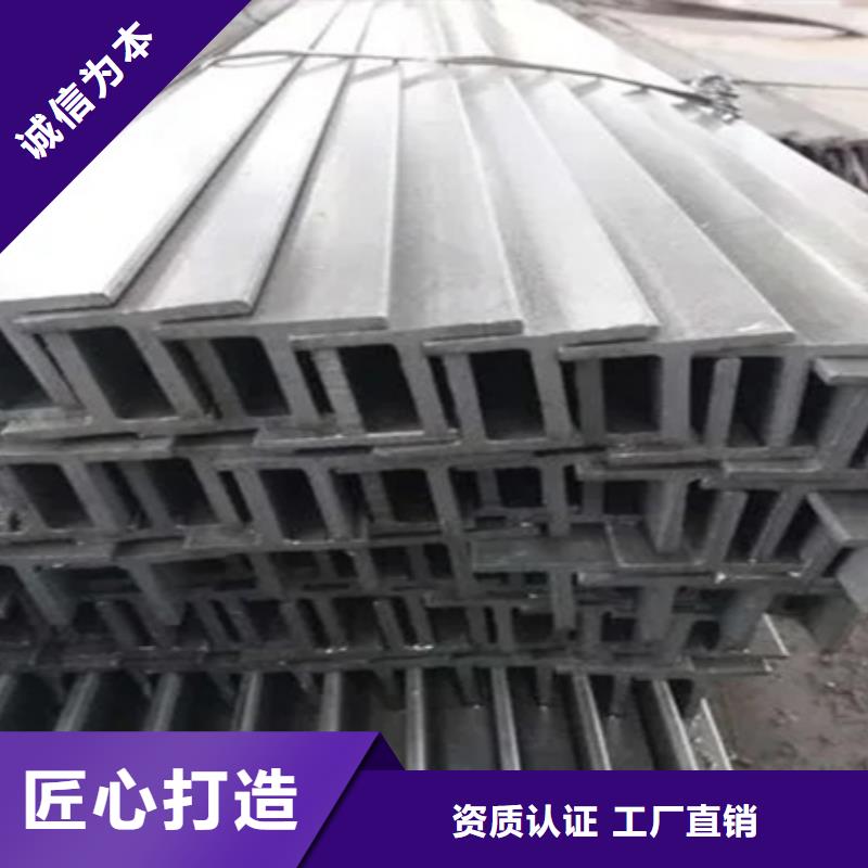 20CrNiMoH方钢图片-厂家