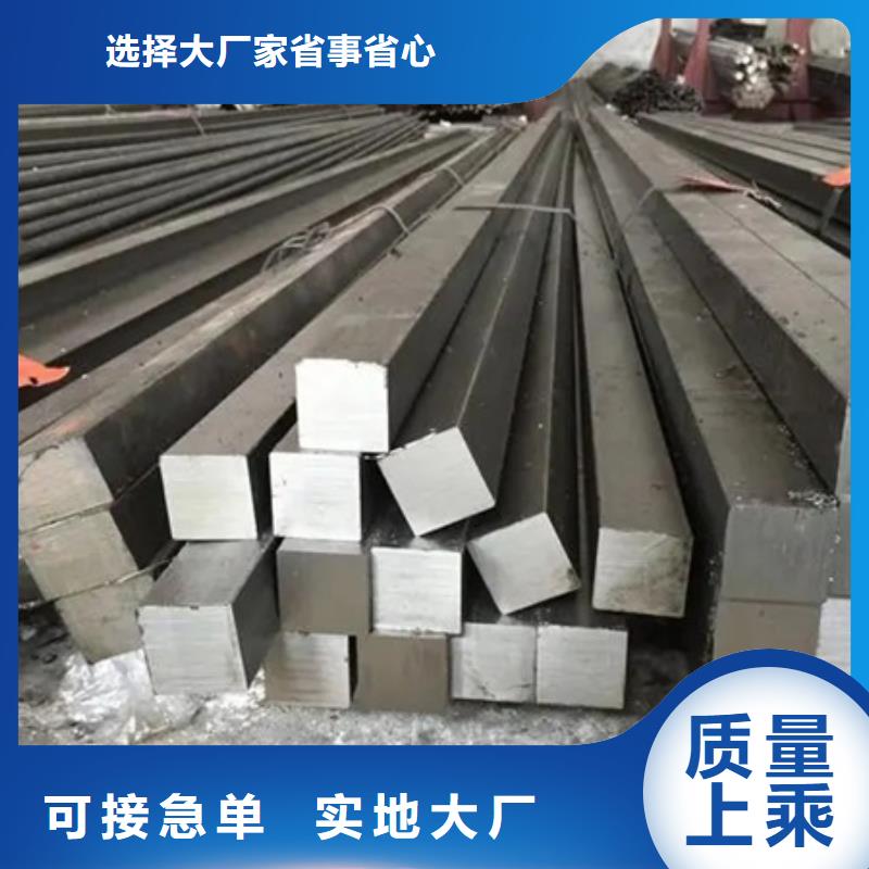 热轧扁钢价格80*80