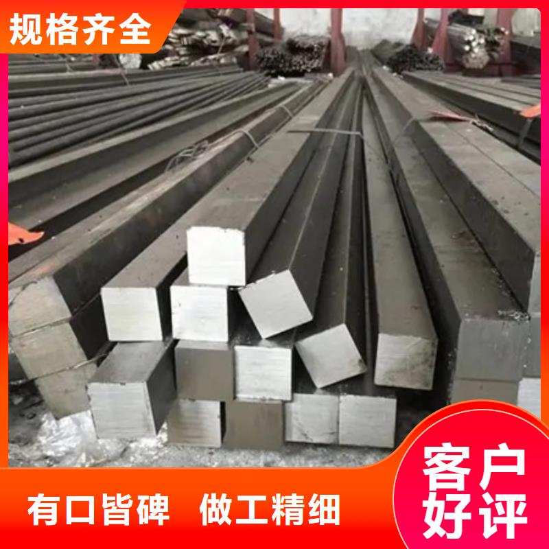 T7方钢-T7方钢质量有保障