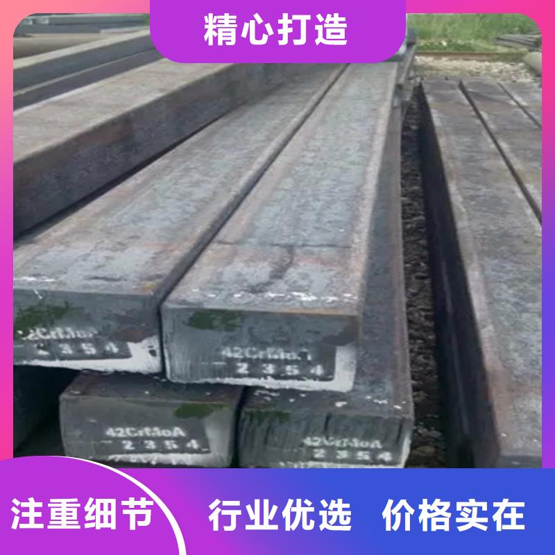 2Cr13方钢现货销售
