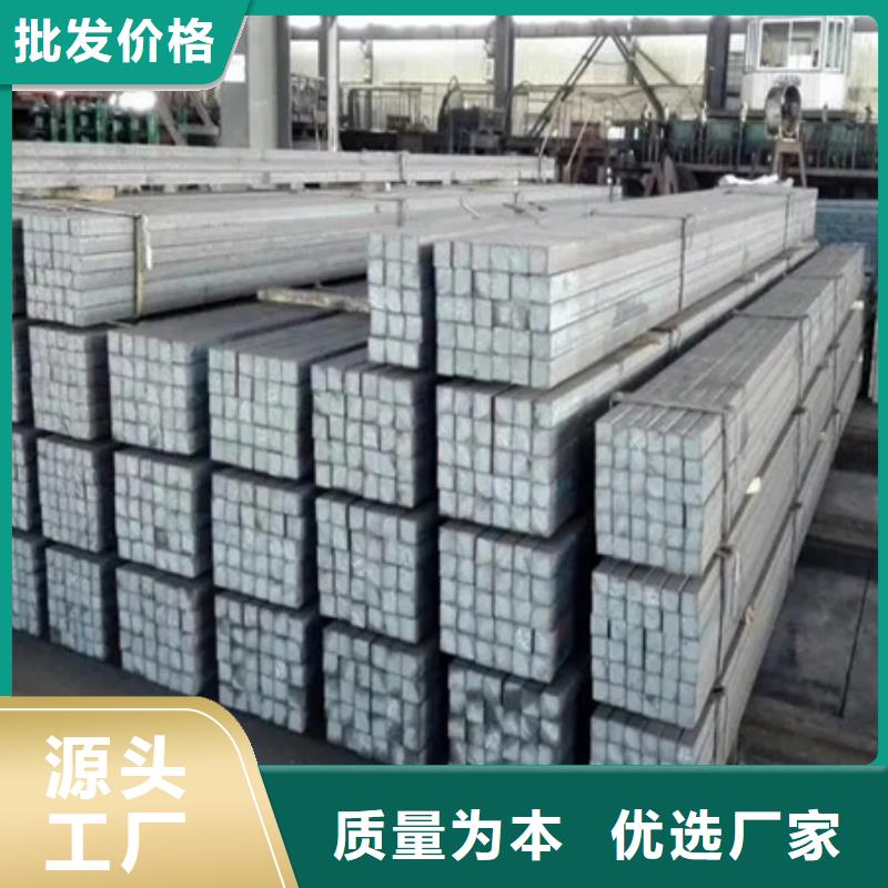 方钢图片60*60