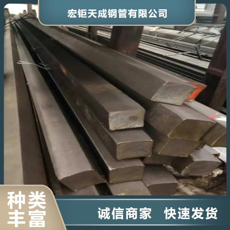 方钢图片60*60