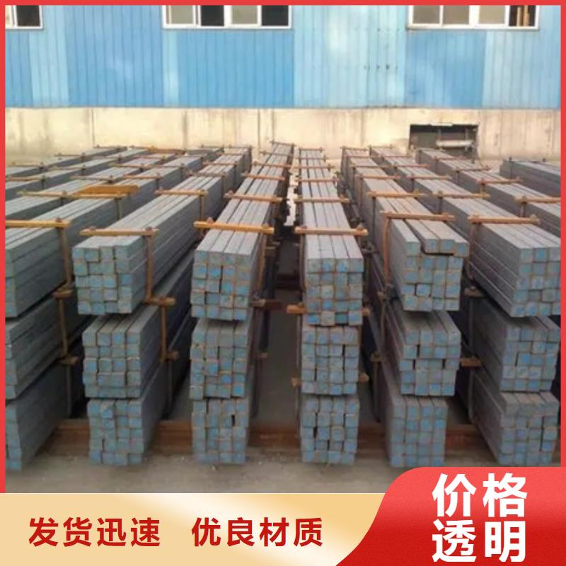 20CrNiMoH方钢图片-厂家