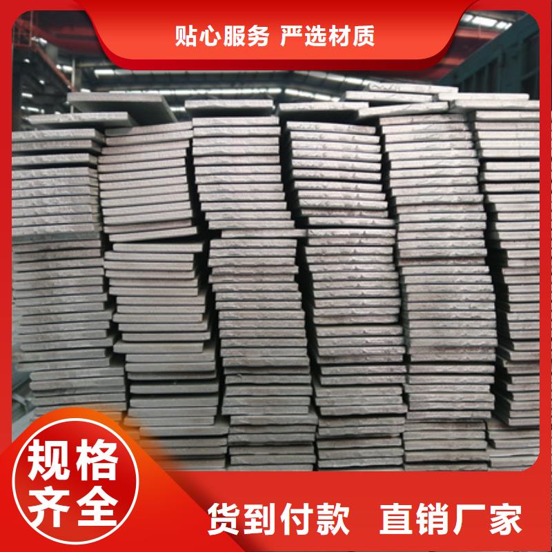 销售冷拉扁钢材质_优质厂家