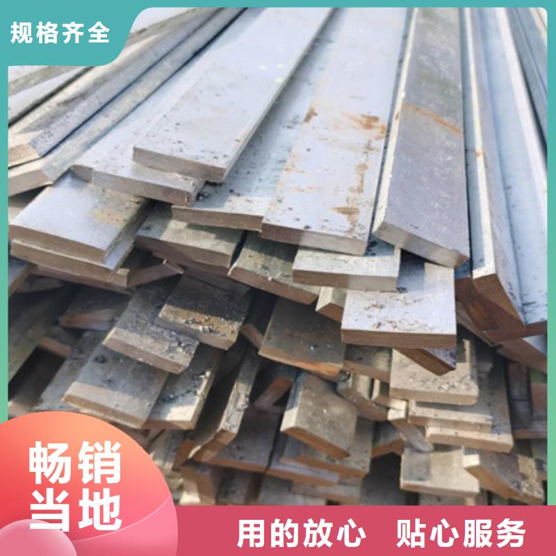 冷拉扁钢冷拔方钢厂家直销值得选择