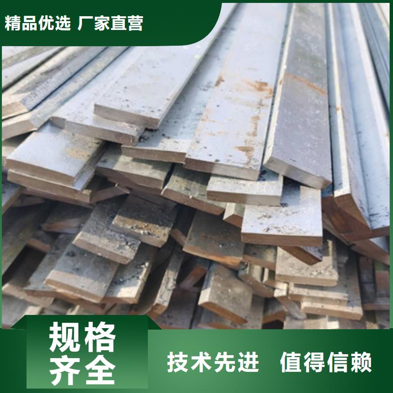 冷拉扁钢规格表质量放心了解更多