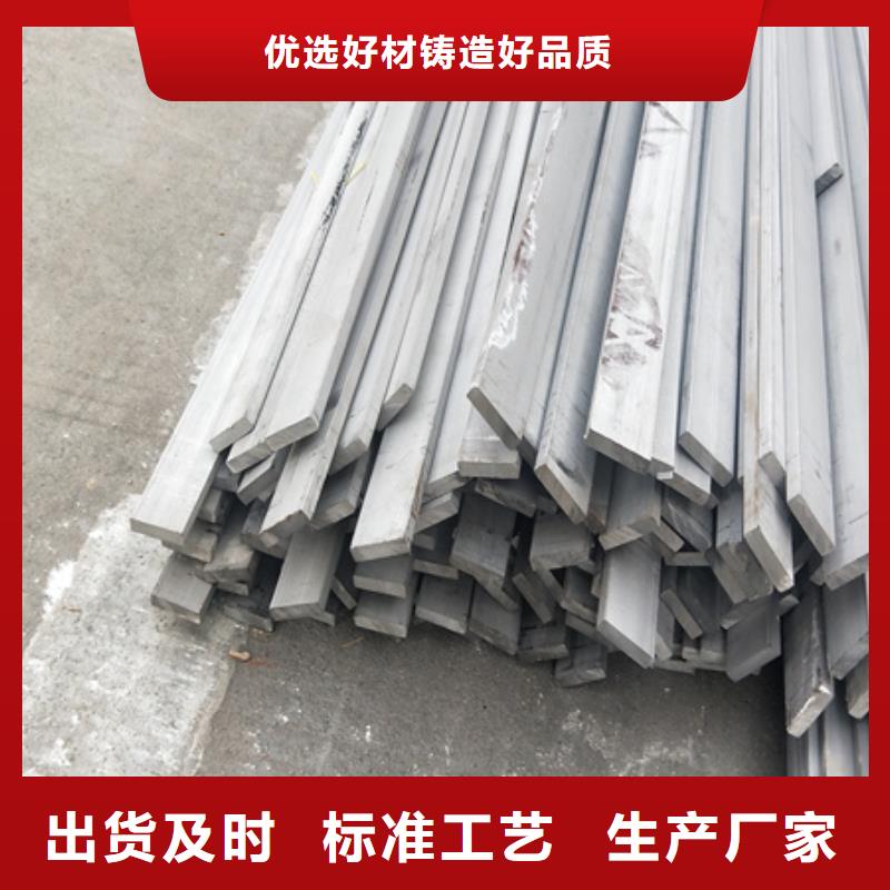 冷拉扁钢新闻实体厂家质量有保障