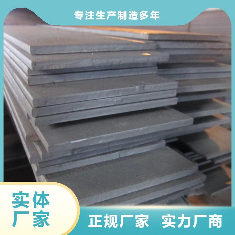 销售冷拉扁钢材质_优质厂家