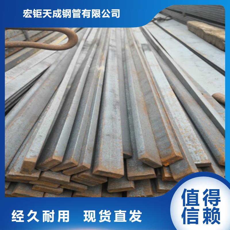 冷拉扁钢信息欢迎来电咨询