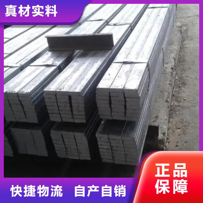 销售冷拉扁钢材质_优质厂家