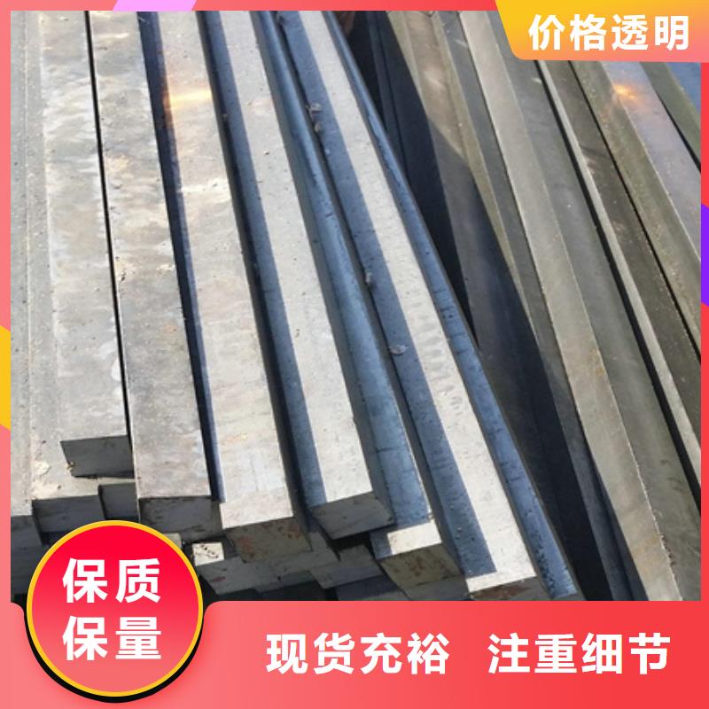 热轧方钢加工